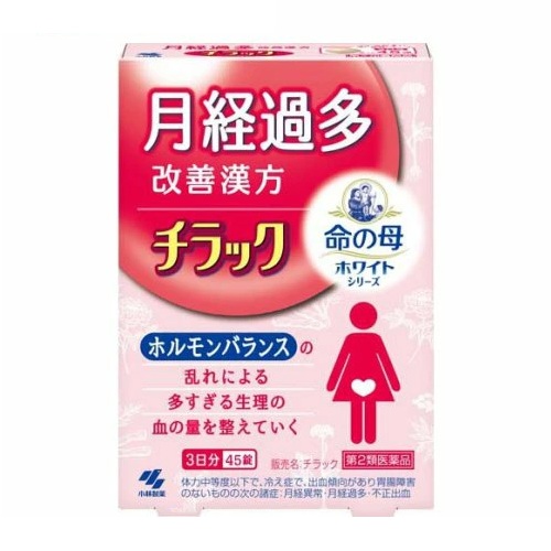 【第2類医薬品】【１０個セット】 小林製薬 命の母ホワイト チラック(45錠)×１０個セット【t-4】