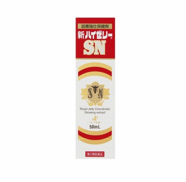 【第2類医薬品】【２０個セット】 ゼリア新薬 新ハイゼリーSN 50ml×２０個セット 【ori】の通販は 8,820円