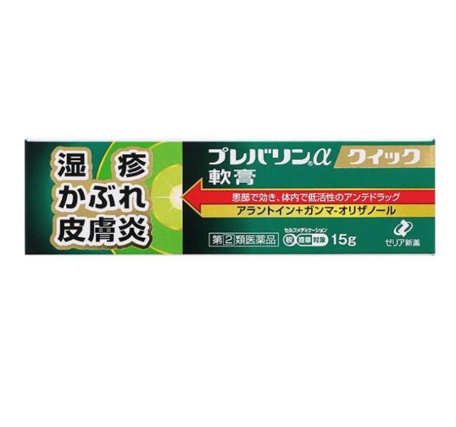 【第(2)類医薬品】【１０個セット】 ゼリア新薬 プレバリンαクイック軟膏(15g)×１０個セット【ori】※セルフメディケーション税制対象品