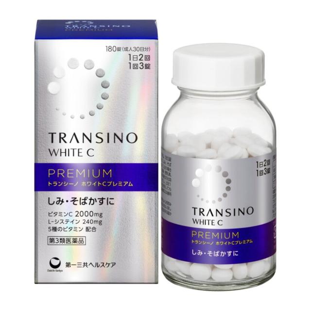 【第3類医薬品】第一三共ヘルスケア トランシーノ ホワイトCプレミアム(180錠入)