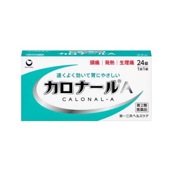【第2類医薬品】【２０個セット】 第一三共ヘルスケア カロナールA(24錠)×２０個セット※セルフメディケーション税制対象品