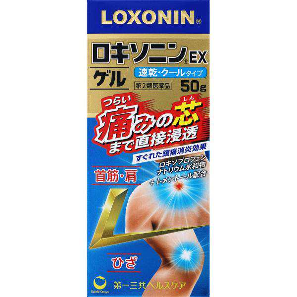 【第2類医薬品】【２０個セット】 第一三共ヘルスケア　ロキソニンＥＸ　ゲル　50g×２０個セット