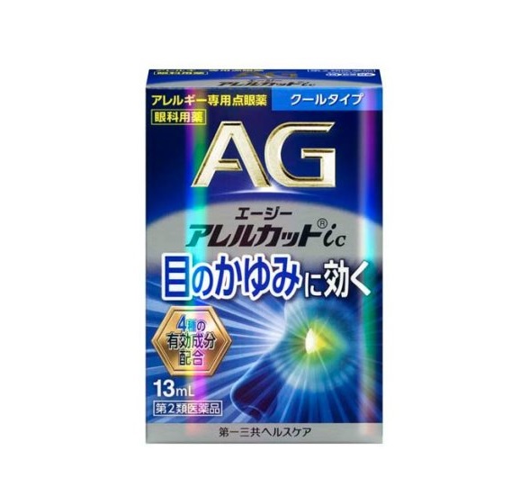 【第2類医薬品】【１０個セット】 第一三共ヘルスケア エージーアレルカットic(13ml)×１０個セット ※セルフメディケーション税制対象品