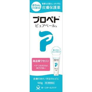 【第3類医薬品】【１０個セット】 プロペト　ピュアベールa 100ｇ×１０個セット