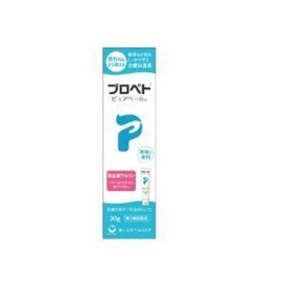 【第3類医薬品】【２０個セット】 プロペト　ピュアベールa 30ｇ×２０個セット