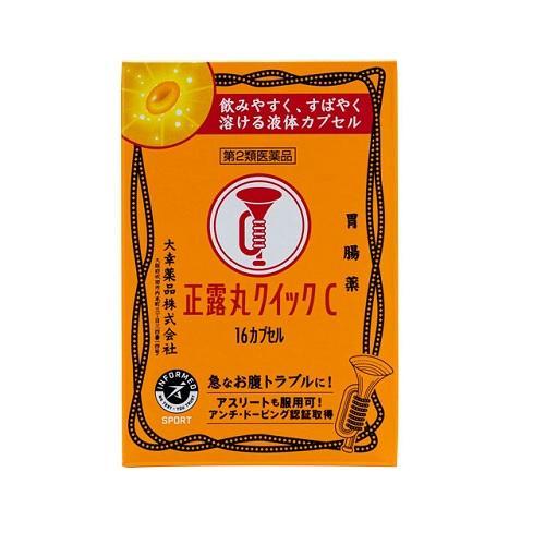 【第2類医薬品】【２０個セット】正露丸 クイックC 16カプセル×２０個セット 【t-5】