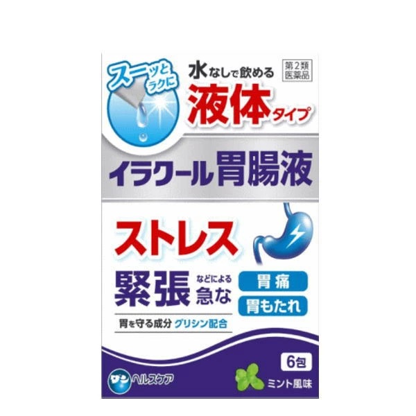 【第2類医薬品】 【２０個セット】 ダンヘルスケア イラクール胃腸液(6包入)×２０個セット