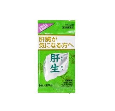 【第2類医薬品】【２０個セット】 大鵬薬品 肝生(10包)×２０個セット