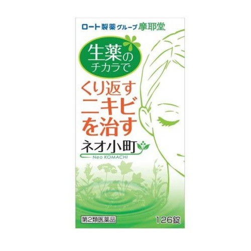 【第2類医薬品】【１０個セット】 摩耶堂製薬 ネオ小町錠(126錠)×１０個セット