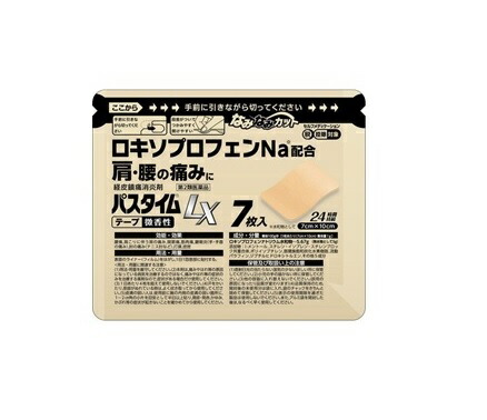 こ 第2類医薬品】【100個セット】【1ケース分】 祐徳薬品工業
