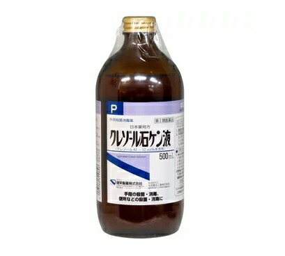 【第2類医薬品】【２０個セット】 健栄製薬 クレゾール石ケン液P 500ml×２０個セット