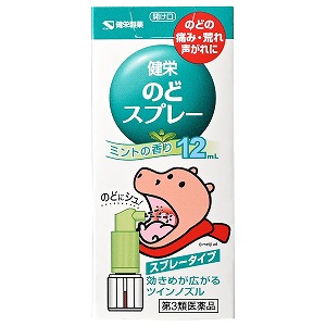 【第3類医薬品】【20個セット】 健栄製薬 健栄のどスプレー 12mL×20個セット の通販は