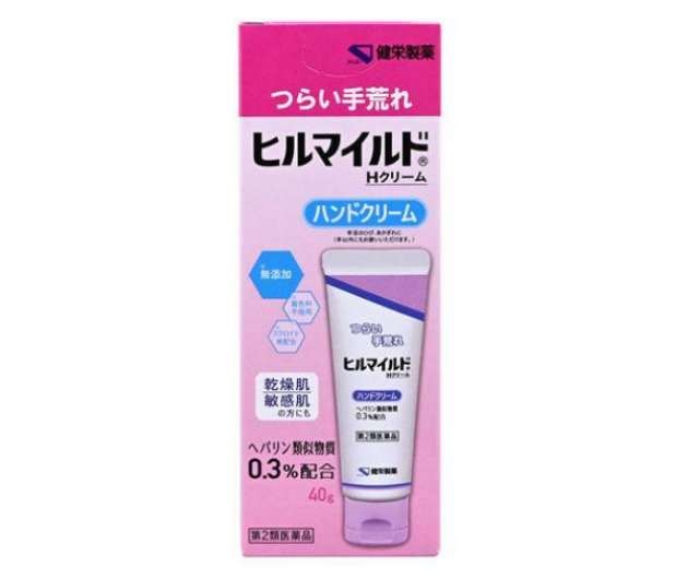 【第2類医薬品】【２０個セット】 健栄製薬 ヒルマイルドHクリーム(40g)×２０個セット