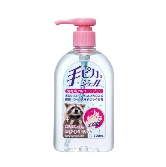 【３０個セット】【１ケース分】 健栄製薬 ケンエー 手ピカジェル(300ml)×３０個セット　１ケース分