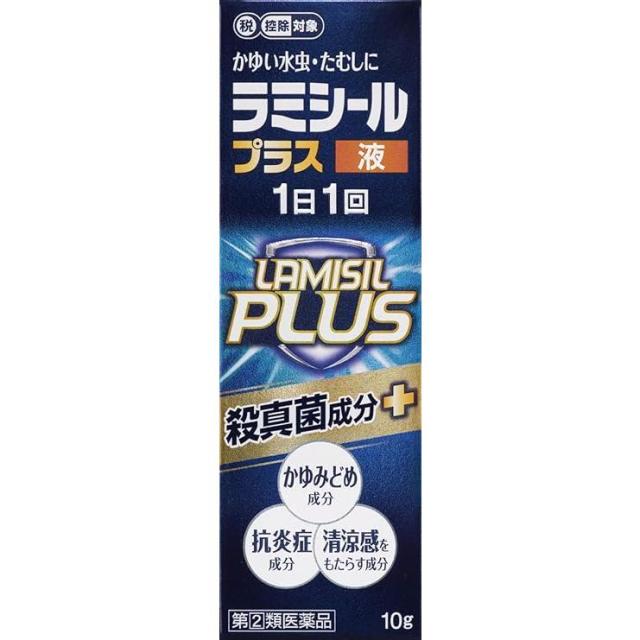 【第(2)類医薬品】【２０個セット】 全薬工業　ラミシールプラス液10ｇ×２０個セット