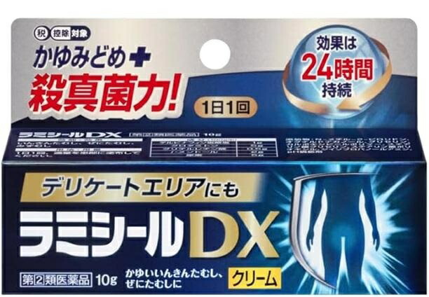 【第(2)類医薬品】【１０個セット】 全薬工業ラミシールＤＸ10ｇ×１０個セット