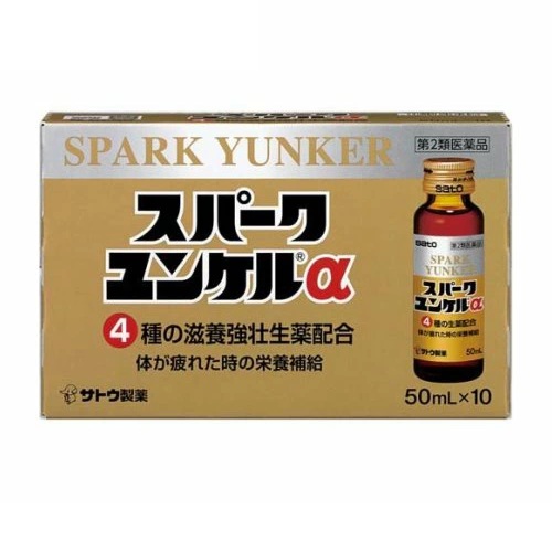 【第2類医薬品】【３個セット】 佐藤製薬 スパークユンケルα(50ml×10本入)×３個セット【ori】