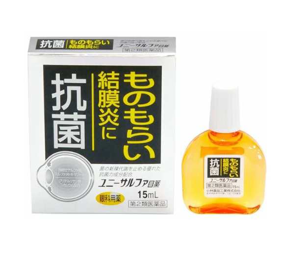 【第2類医薬品】【２０個セット】 小林薬品 ユニーサルファ目薬DX 15ml×２０個セット 【ori】