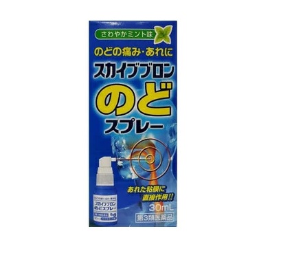 【第3類医薬品】【２０個セット】 福地製薬 スカイブブロンのどスプレー 30ml×２０個セット 【ori】【t-10】