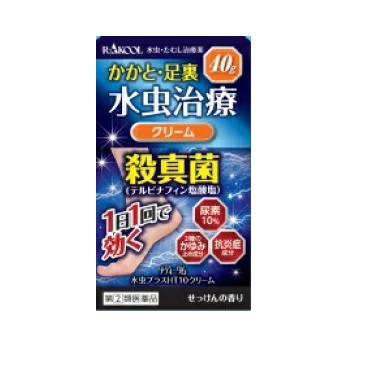 【第(2)類医薬品】【２０個セット】 ラクール薬品販売 メディータム水虫プラスHT10クリーム 40g×２０個セット 【ori】※セルフメディケ