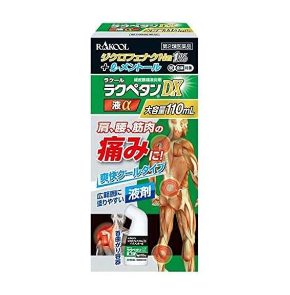 【第2類医薬品】【４０個セット】【１ケース分】ラクール薬品販売 ラクペタンDX液α 110ml×４０個セット　１ケース分【ori】※セルフメディケーション税制対象品の通販は