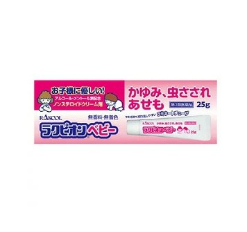 【第3類医薬品】【２０個セット】 ラクール薬品販売 ラクピオンベビー(25g)×２０個セット