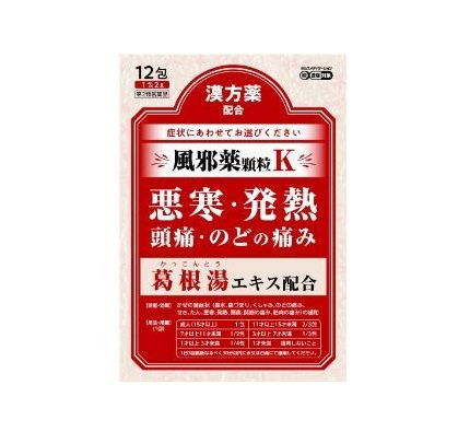 【第2類医薬品】【１０個セット】 ジェイピーエス製薬 神農ラベリン顆粒K(12包)×１０個セット【ori】※セルフメディケーション税制対象品【t-8】