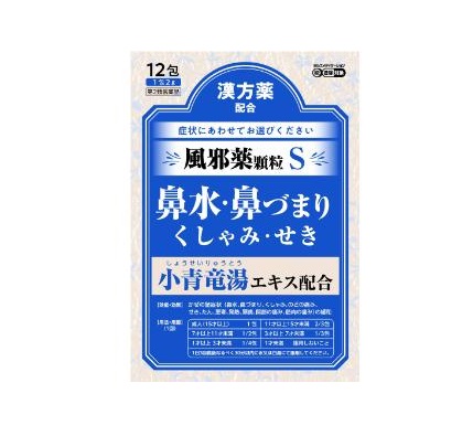 【第2類医薬品】【１０個セット】 ジェイピーエス製薬 神農ラベリン顆粒S(12包)×１０個セット【ori】※セルフメディケーション税制対象品の通販は