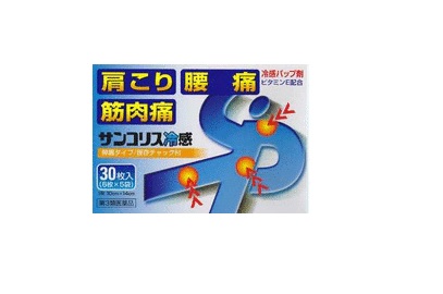 【第3類医薬品】【１０個セット】 東和製薬 サンコリス冷感 30枚×１０個セット 【ori】※セルフメディケーション税制対象品の通販は 6,106円