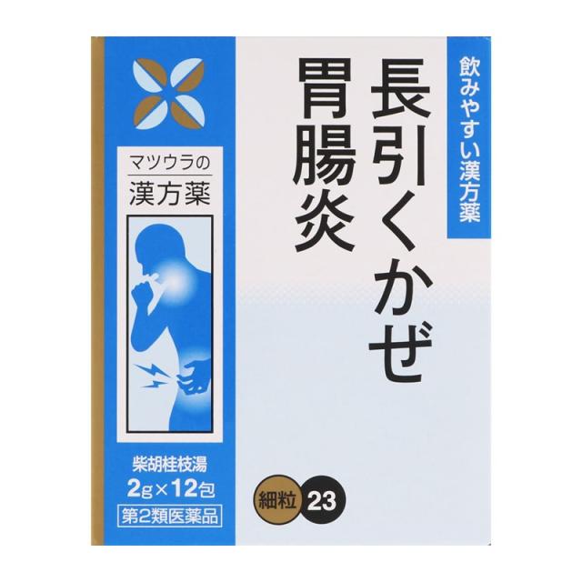 【第2類医薬品】【２０個セット】 柴胡桂枝湯エキス細粒 2g×12包　×２０個セット  【ori】【s】の通販は