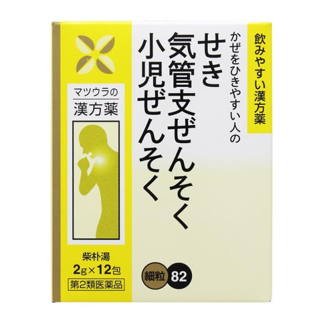 【第2類医薬品】【１０個セット】 柴朴湯エキス 細粒 O-82 12包 ×１０個セット 【ori】の通販は