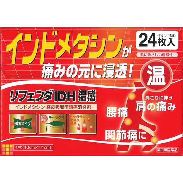 【第2類医薬品】【２４個セット】【１ケース分】リフェンダ IDH　温感 24枚入×２４個セット　１ケース分【ori】