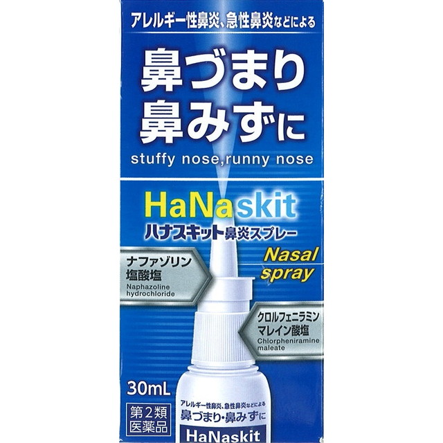 【第2類医薬品】【７２個セット】【１ケース分】タカミツ ハナスキット 鼻炎スプレー 30ml ×７２個セット　１ケース分【ori】びえん