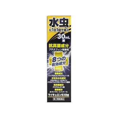 【第(2)類医薬品】【２０個セット】 万協製薬  マイキュロンEX8 液 30mL×２０個セット 【ori】