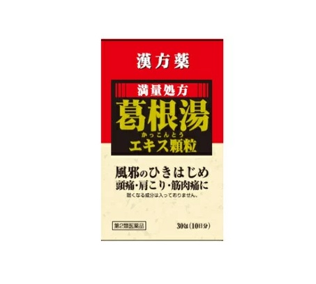 【第2類医薬品】【２０個セット】 薬王製薬 葛根湯エキス顆粒S 30包×２０個セット 【ori】※セルフメディケーション税制対象品【t-k2】