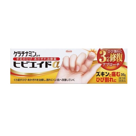 単品14個セット バスクリン インセント 薬用育毛トニック スカルプモイスチャー 190g 代引不可