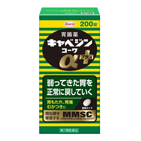 【第2類飲み薬】【５個仕かける】 興和 キャベジンコーワα足し加える(200錠)×５個仕かける【ori】