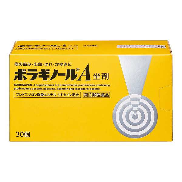 【第(2)類医薬品】【１０個セット】 天藤製薬 ボラギノールA 坐剤 30個入×１０個セット