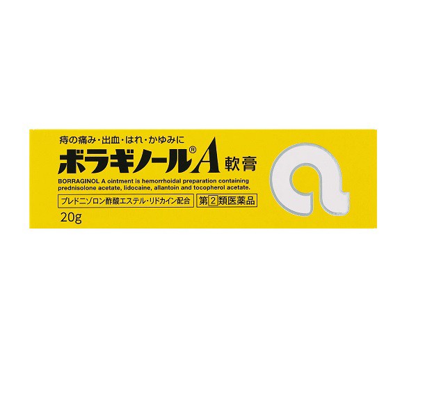  天藤製薬 ボラギノールA注入軟膏 2gx30個入×３個セット 