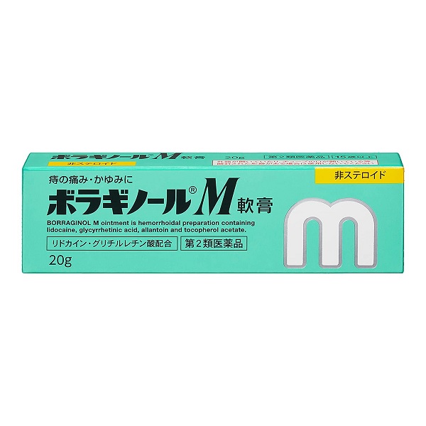 【第2類医薬品】【２０個セット】 天藤製薬 ボラギノールM軟膏 20g×２０個セット