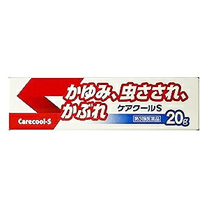 【第3類医薬品】【２０個セット】 ケアクールS 20g ×２０個セット 【s】