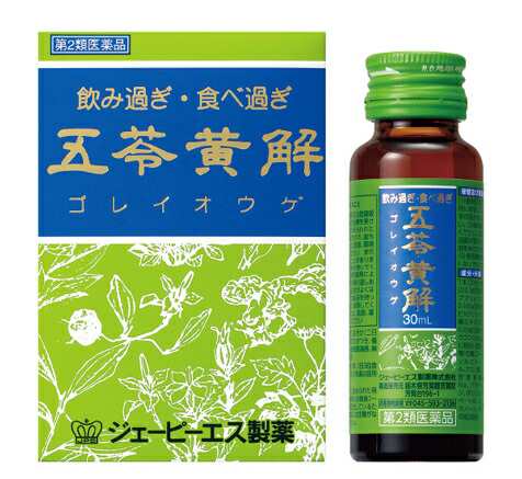 【第2類医薬品】【３６個セット】【１ケース分】 五苓黄解内服液 30ml×２本入り×３６個セット　１ケース分　　ごれいおうげ