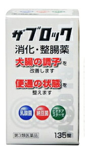 【第3類医薬品】【２０個セット】 米田薬品工業 ザ ブロック EX錠 １３５錠×２０個セット