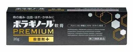 【第(2)類医薬品】【１０個セット】 ボラギノール プレミアム 軟膏(20g)×１０個セット