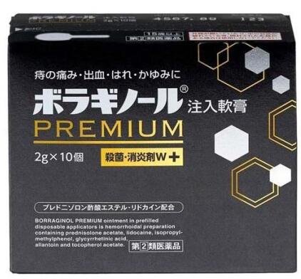 【第(2)類医薬品】【１０個セット】 ボラギノール プレミアム 注入軟膏(2g×10個入)×１０個セット