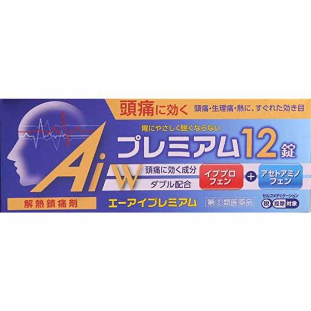 【第(2)類医薬品】【２０個セット】 エーアイプレミアム 12錠×２０個セット