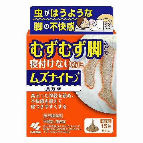 【第2類医薬品】【１０個セット】 小林製薬 ムズナイト 15包×１０個セット 15,119円