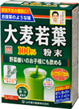 【１０個セット】 大麦若葉粉末100%スティックタイプ3g×22包×１０個セット 山本漢方   ※軽減税率対象品