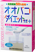 【１０個セット】 オオバコダイエット　150g×１０個セット 山本漢方   ※軽減税率対象品
