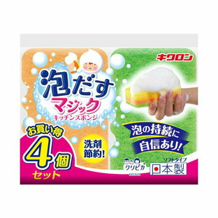 【２０個セット】 キクロン クリピカ 泡だす マジック キッチン スポンジ 4個セット×２０個セットの通販は 5,671円